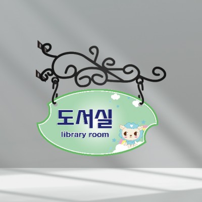 클래식표찰8-2