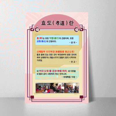 R02.효도란