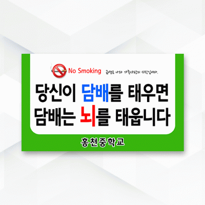 피켓-065