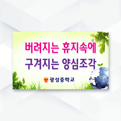 피켓-316