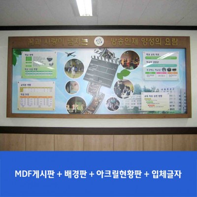 서울방송고1