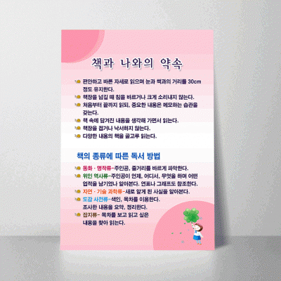 C37.책과나와의약속