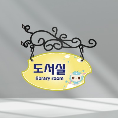 클래식표찰8-3