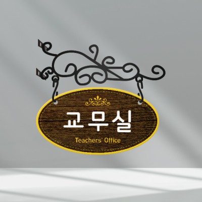 클래식표찰7-1