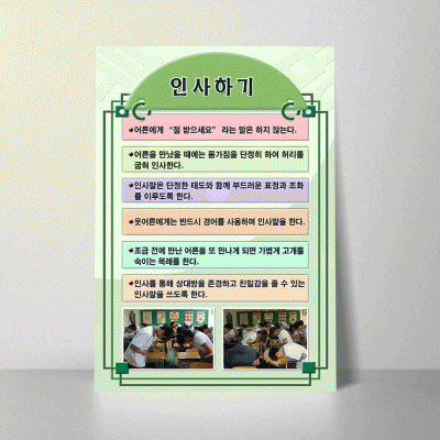 R19.인사하기1