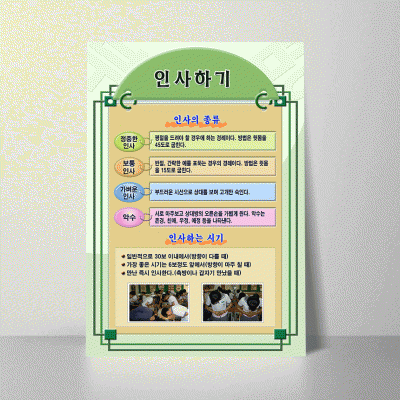 R20.인사하기2