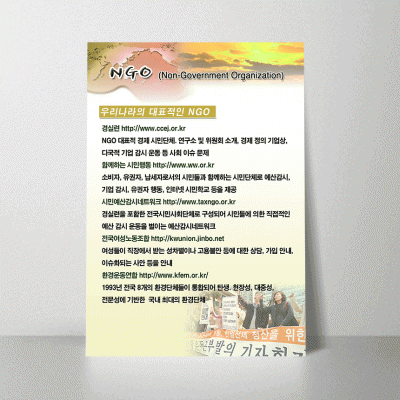 S41.ngo2