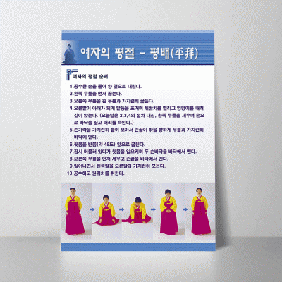 R51.여자의평절