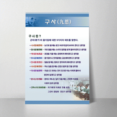 R55.구사