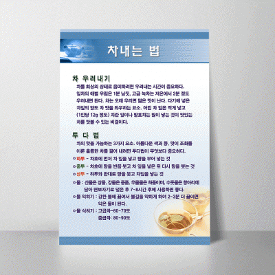 R61.차내는법