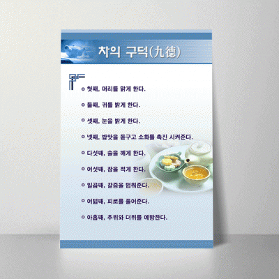 R63.차의구덕