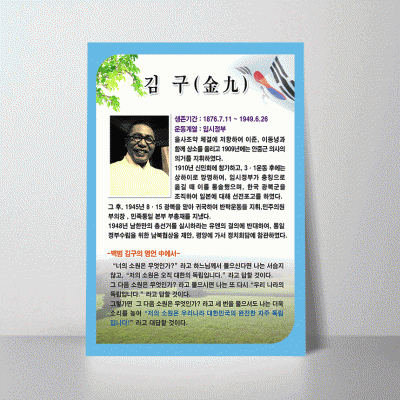 S175.김구