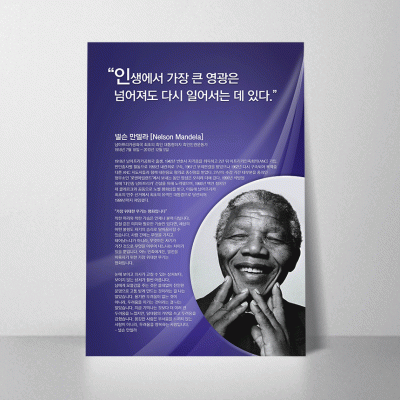 S219.만델라
