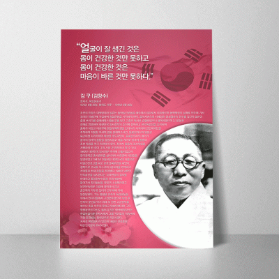 S222.김구