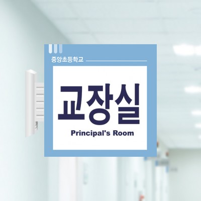 사출표찰1-1