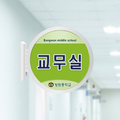 사출표찰16-2