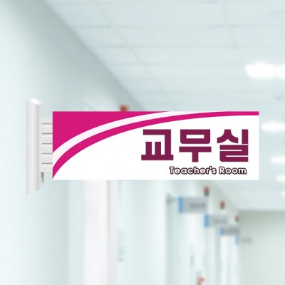 사출표찰30-1