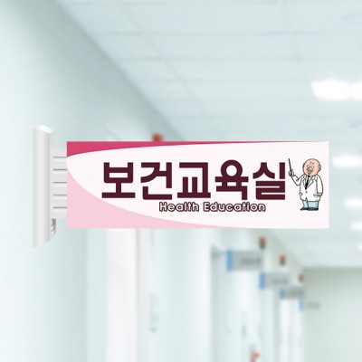 사출표찰28-1