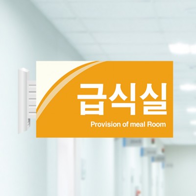 사출표찰24-1