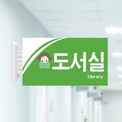 사출표찰24-2