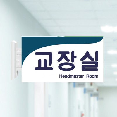 사출표찰25-1