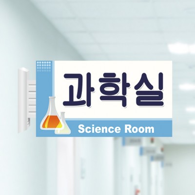 사출표찰34-1