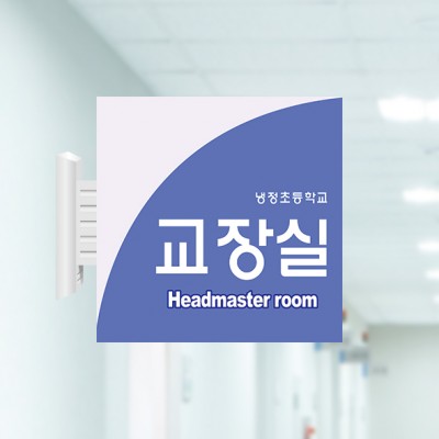 사출표찰18-1