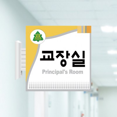 사출표찰39