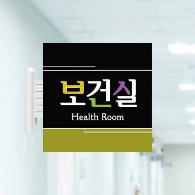 사출표찰46-1