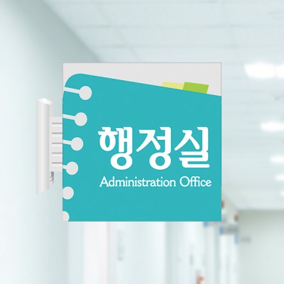 사출표찰47-1