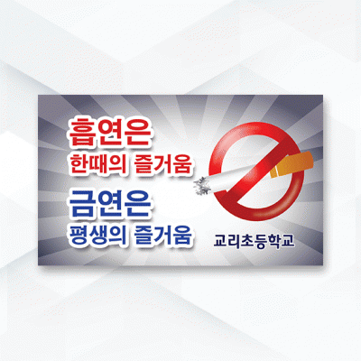 피켓-001