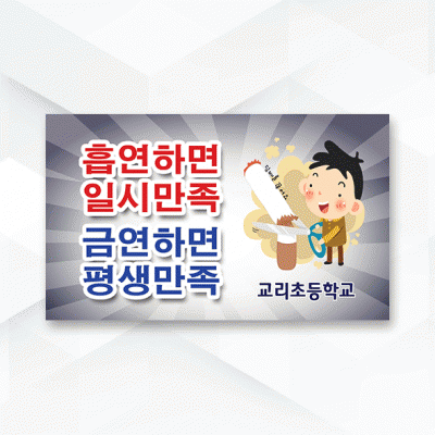 피켓-002