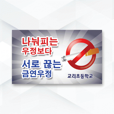 피켓-003