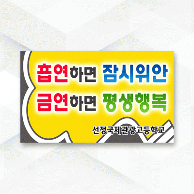 피켓-004