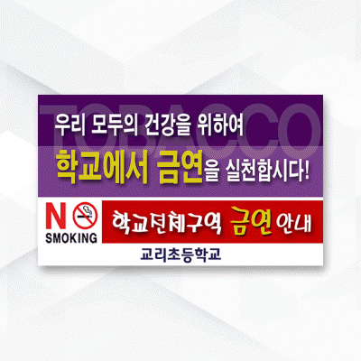피켓-009