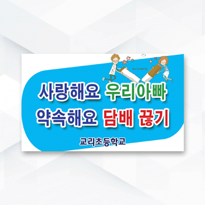 피켓-012