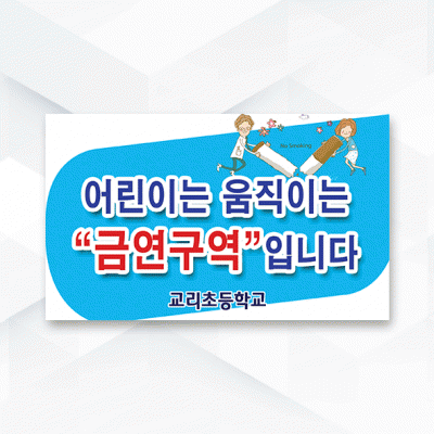 피켓-014
