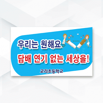 피켓-015
