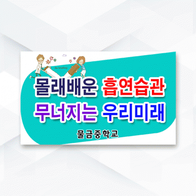 피켓-016