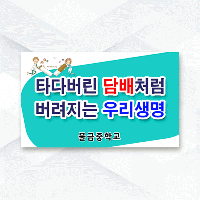 피켓-017