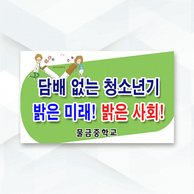 피켓-019