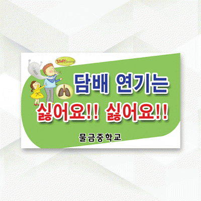 피켓-020