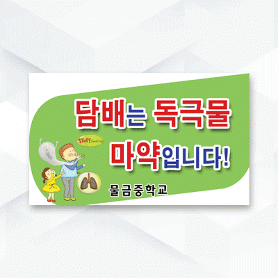 피켓-021