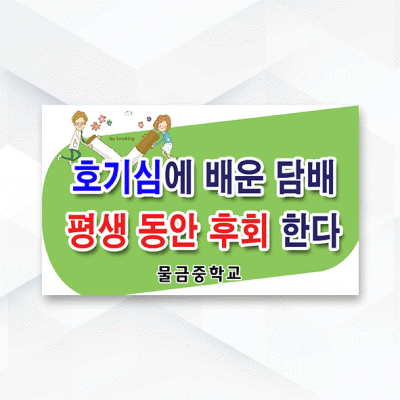 피켓-022