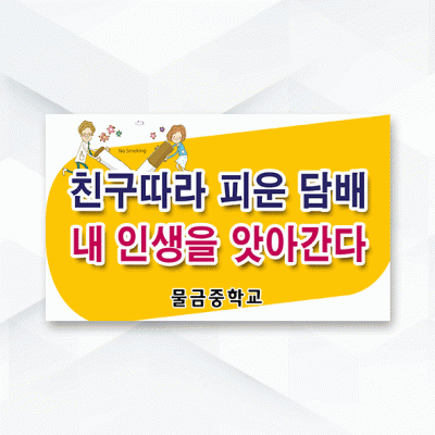 피켓-023