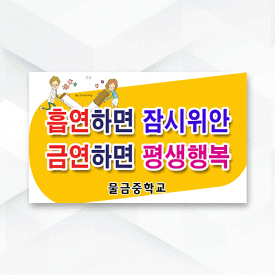 피켓-024