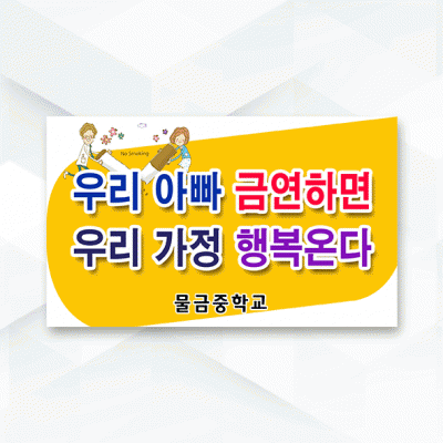 피켓-025