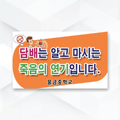 피켓-026