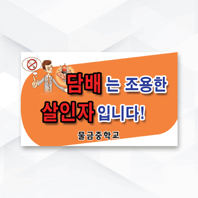 피켓-027