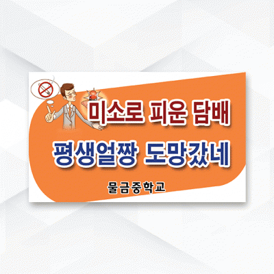 피켓-028